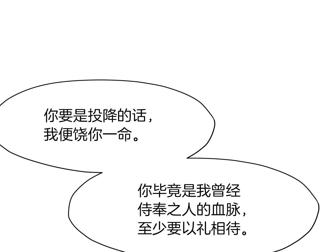 第58话 毛头小子99