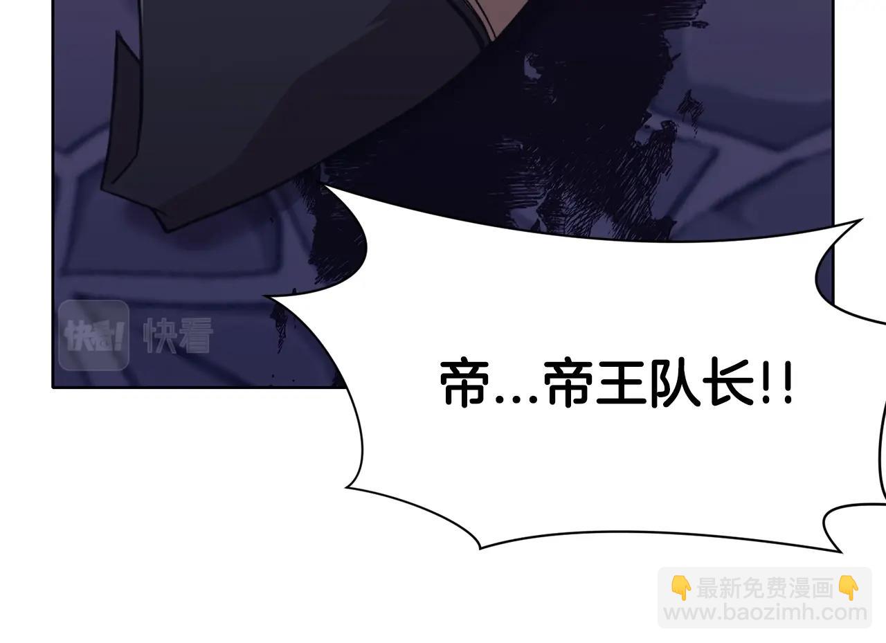 第59话 底牌108
