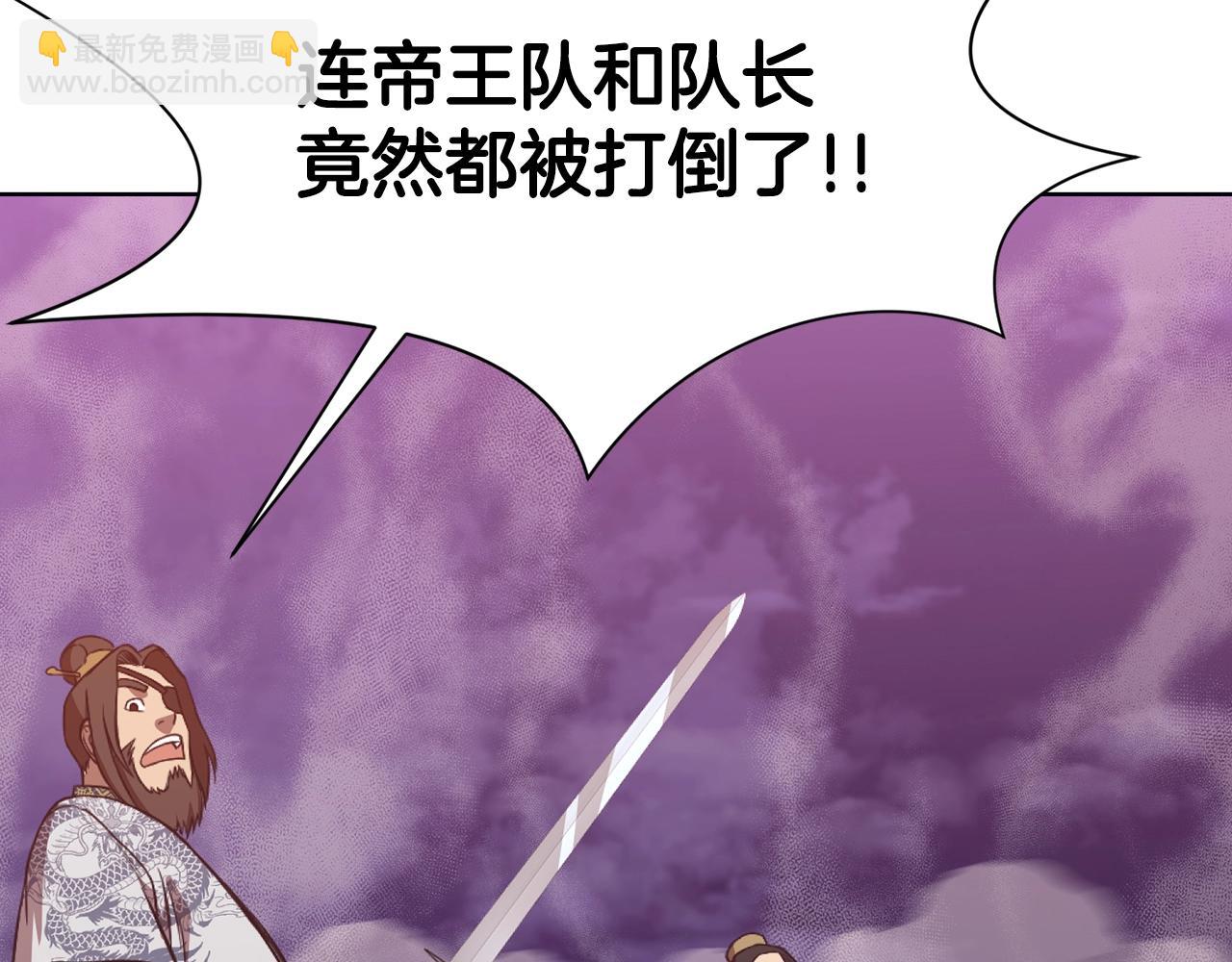 第59话 底牌110