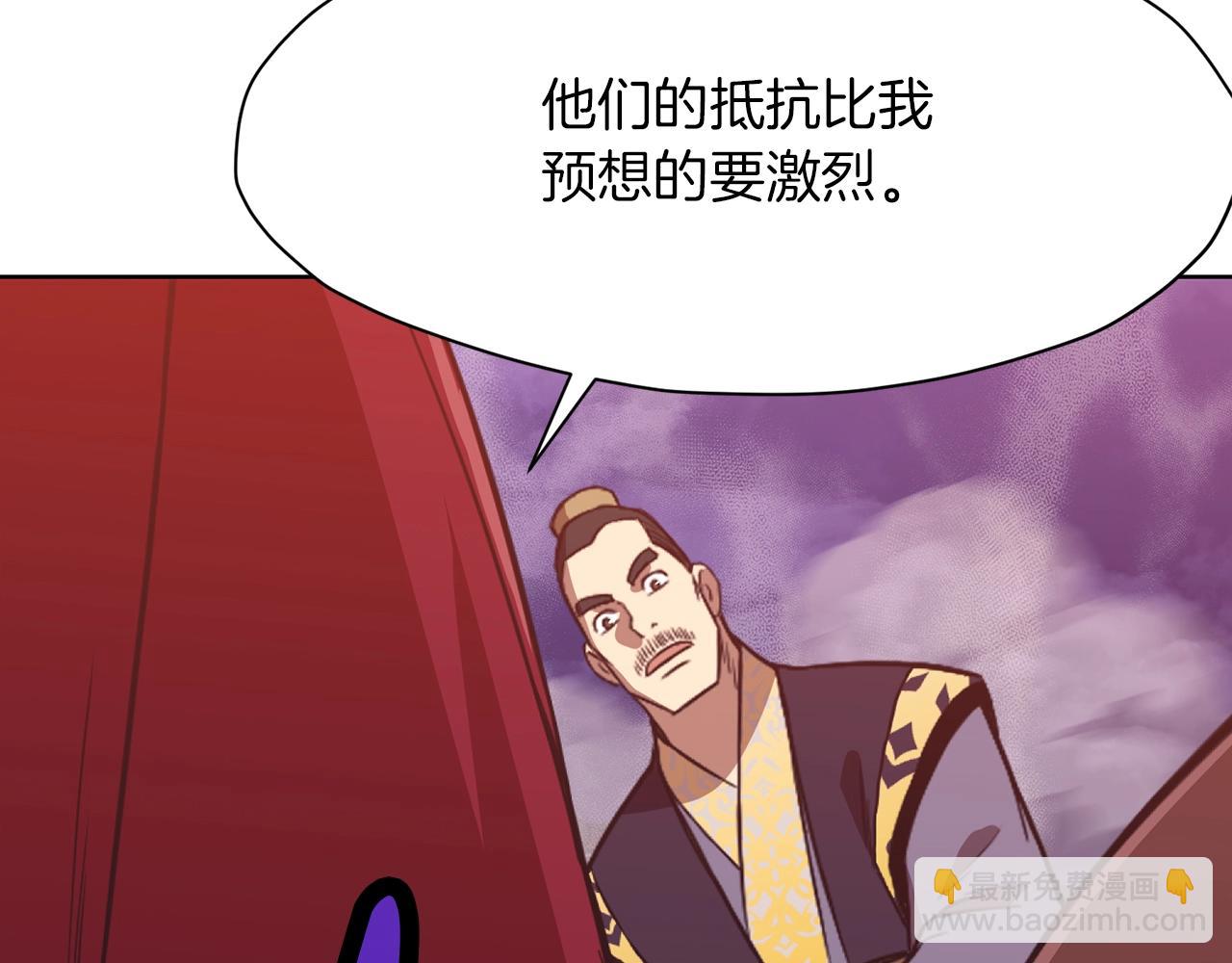 第59话 底牌119