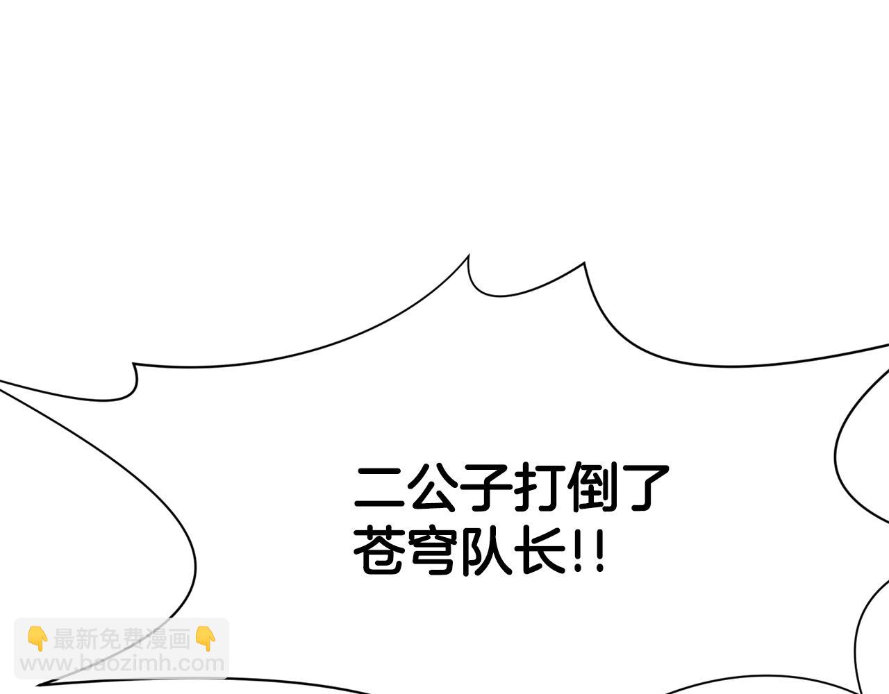 第59话 底牌12