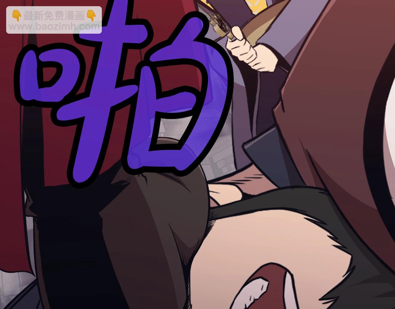 第59话 底牌120