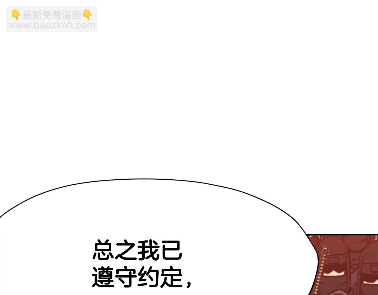 第59话 底牌123