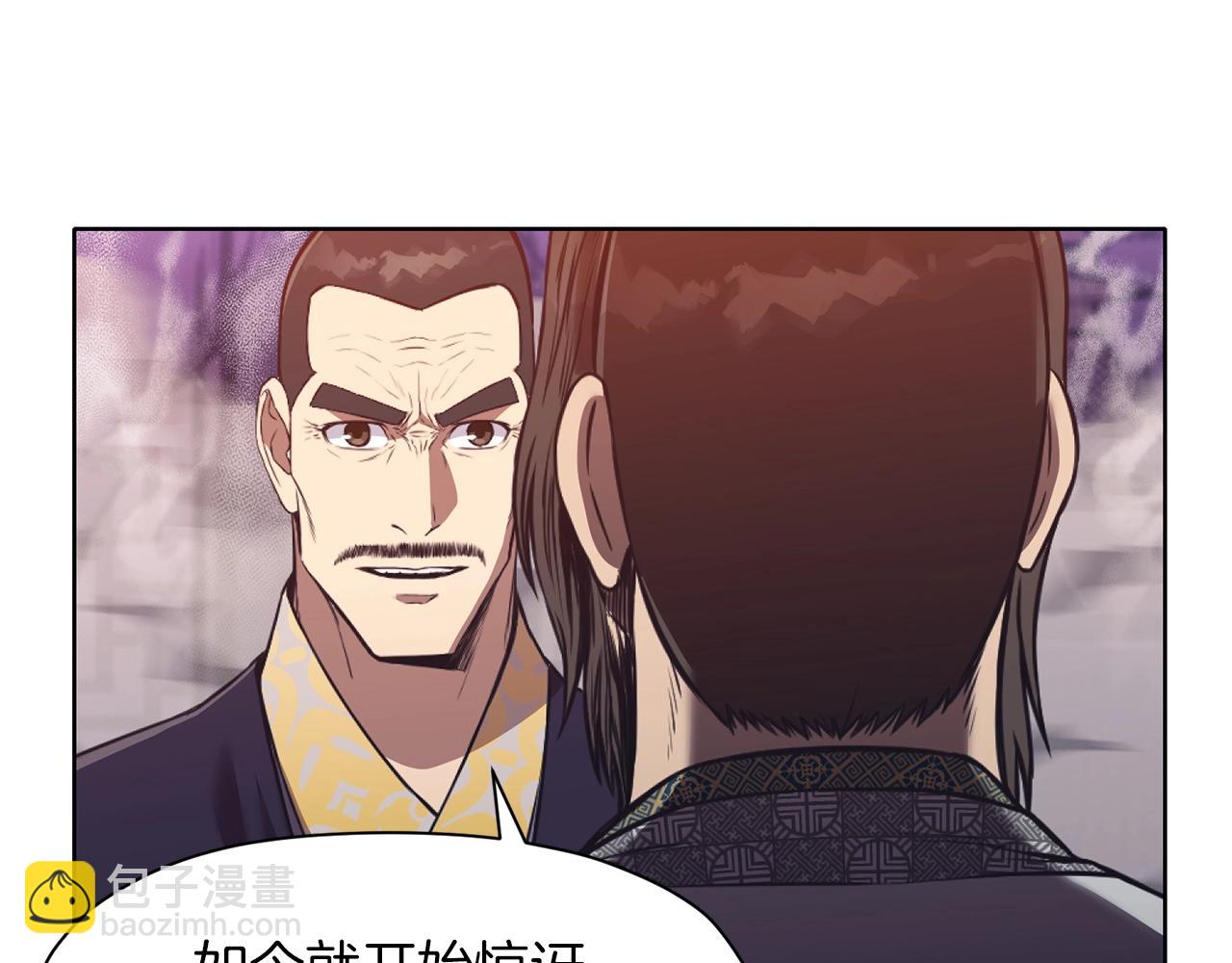 第59话 底牌132