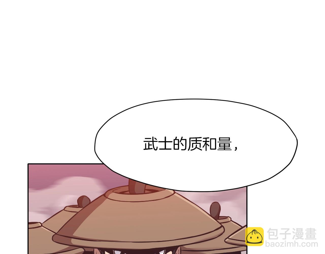第59话 底牌140