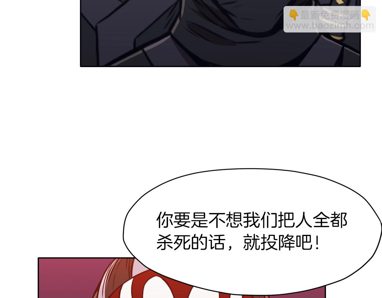 第59话 底牌143