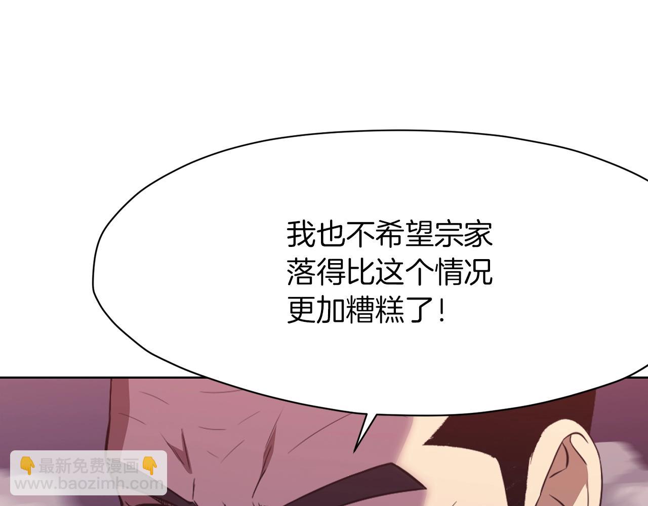第59话 底牌145