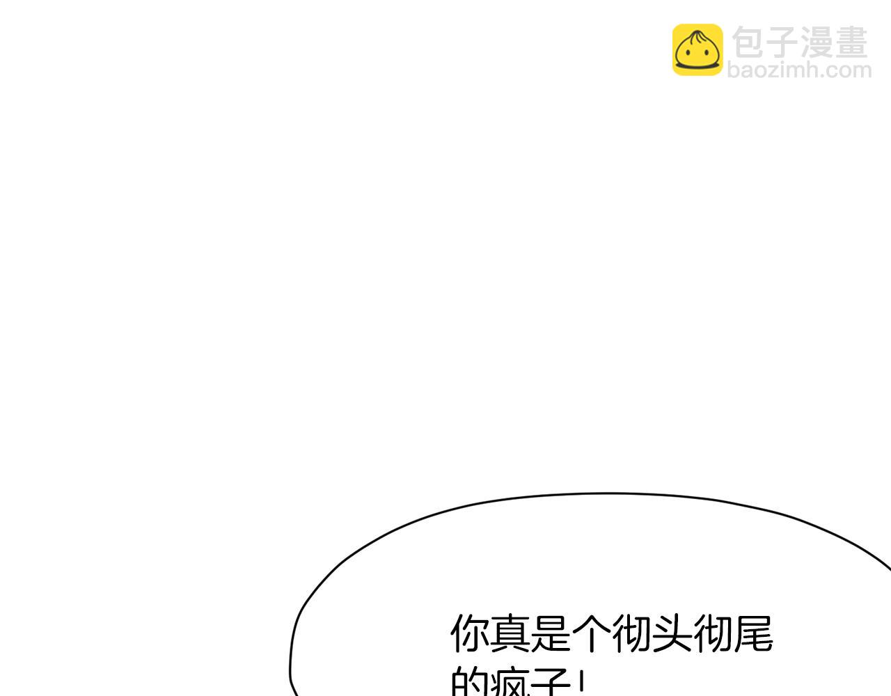 第59话 底牌147