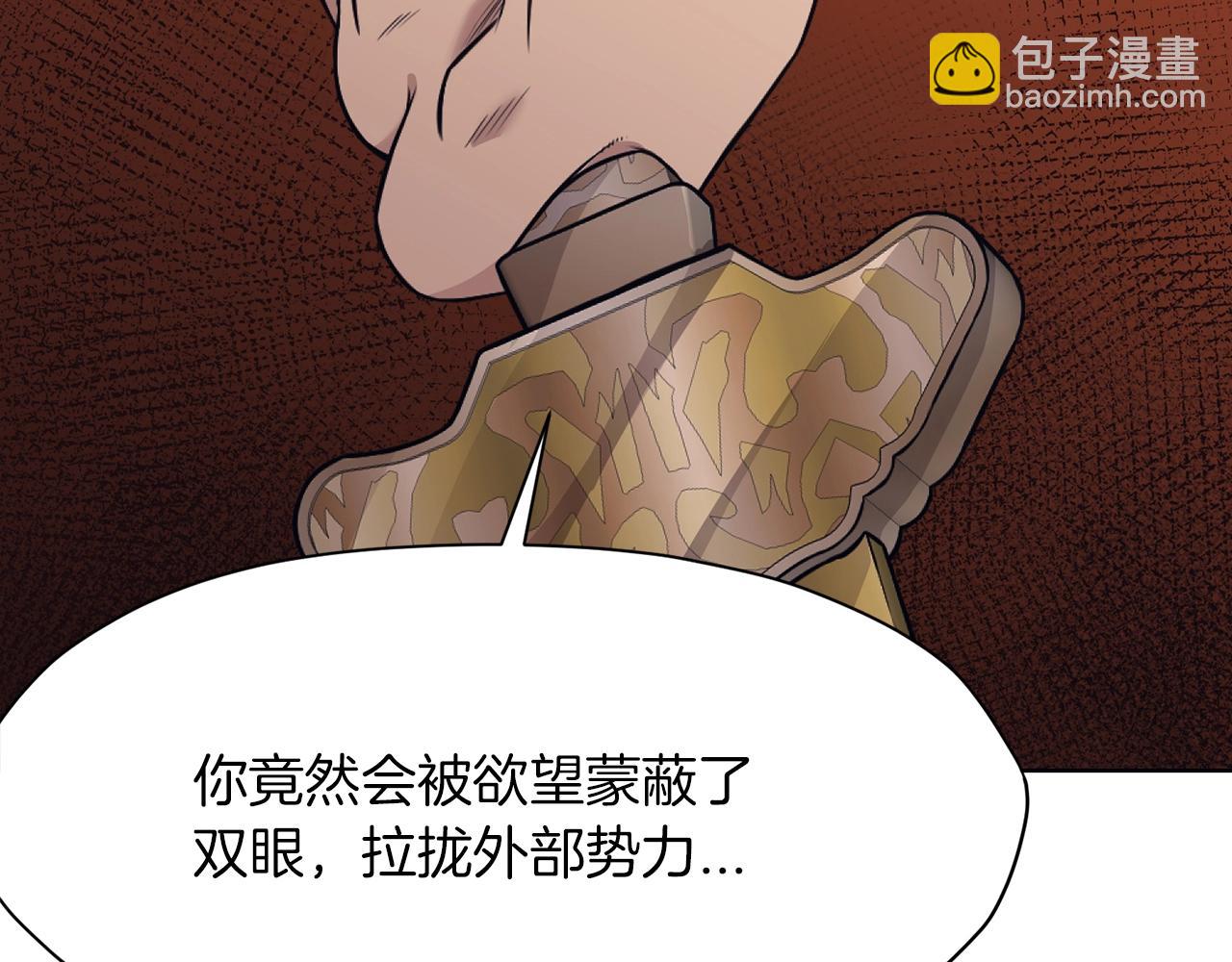 第59话 底牌151