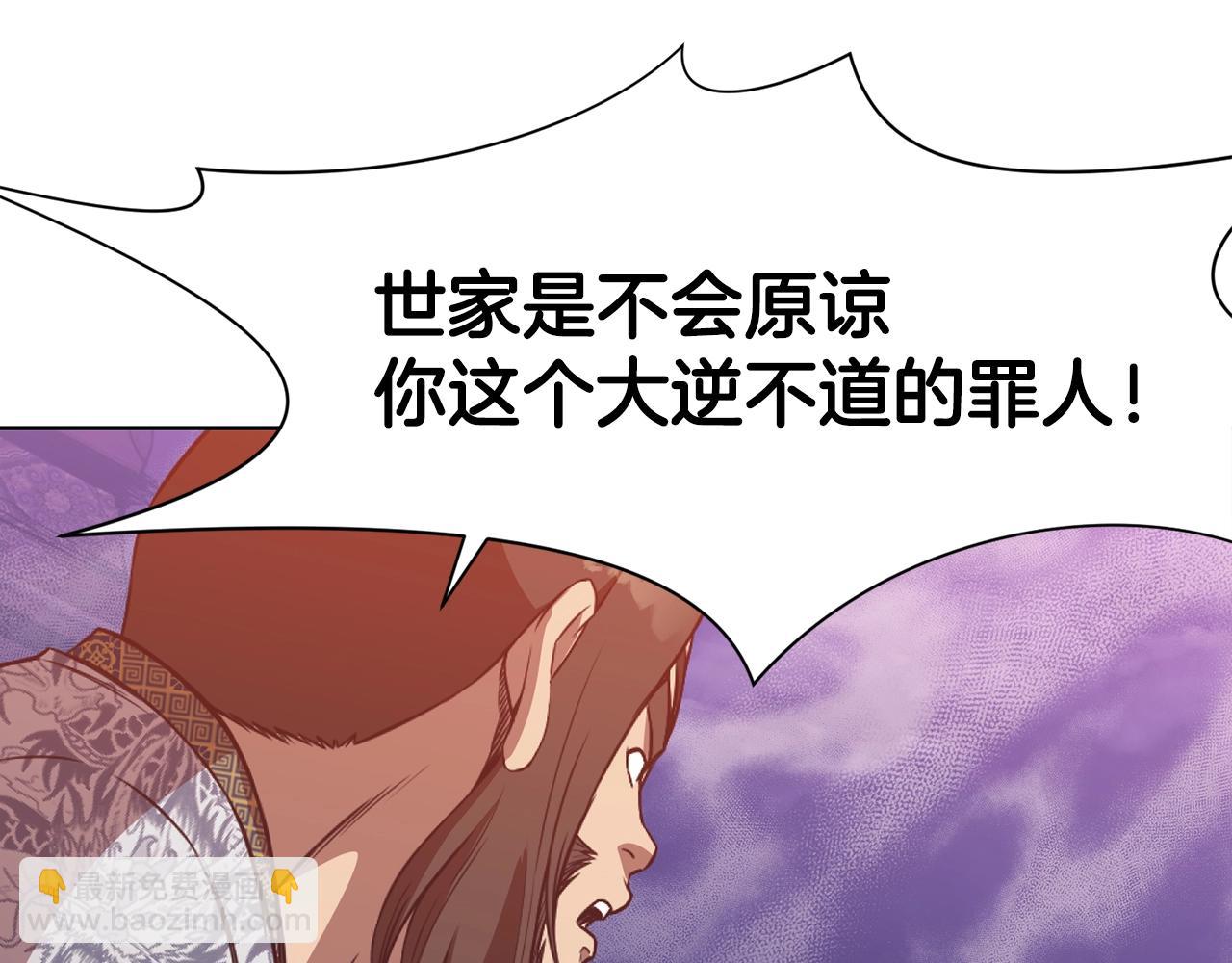 第59话 底牌153