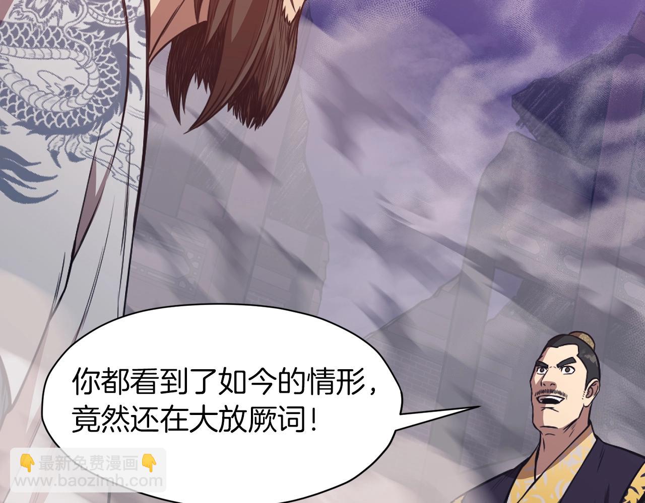 第59话 底牌154