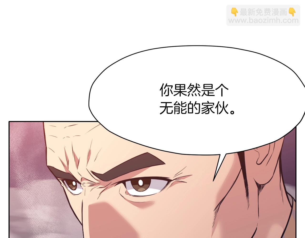 第59话 底牌156
