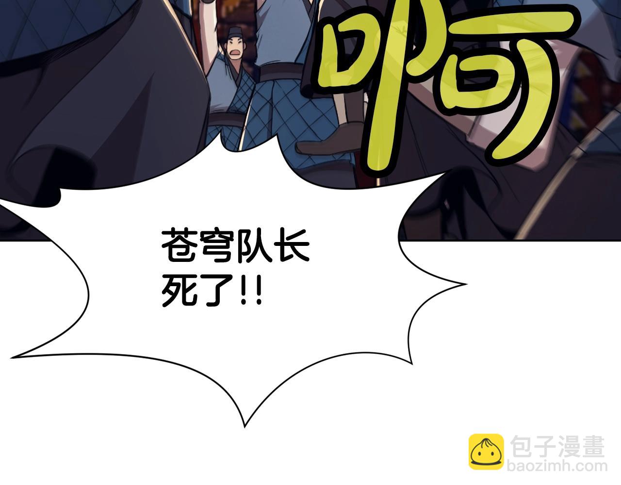 第59话 底牌17