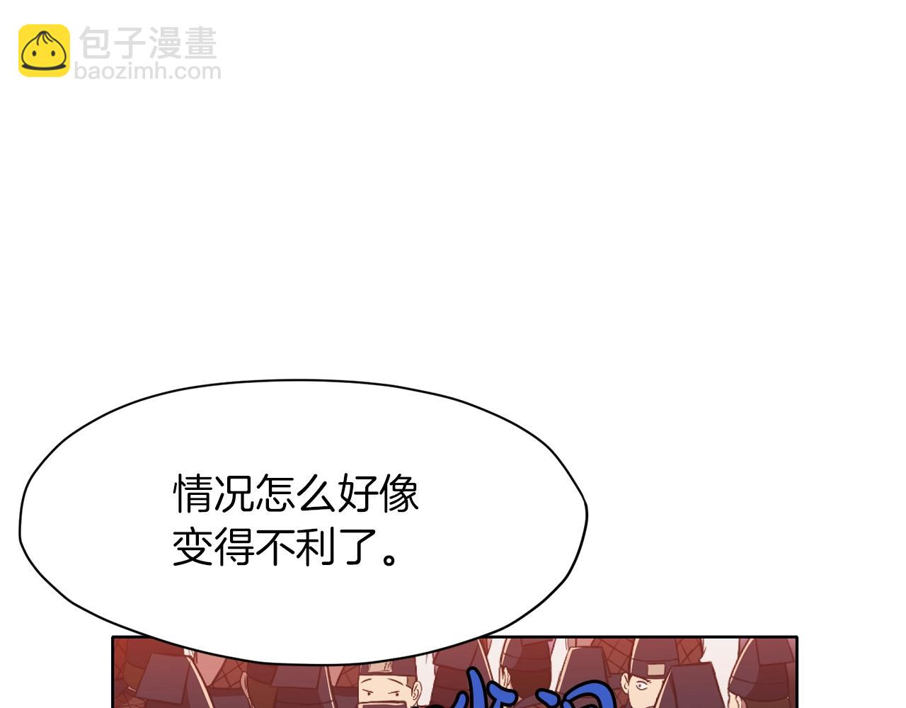 第59话 底牌18