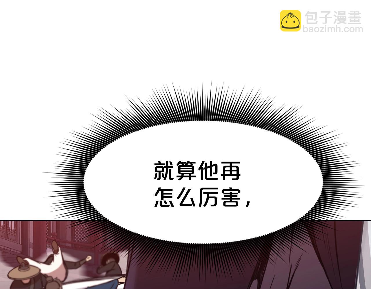 第59话 底牌183