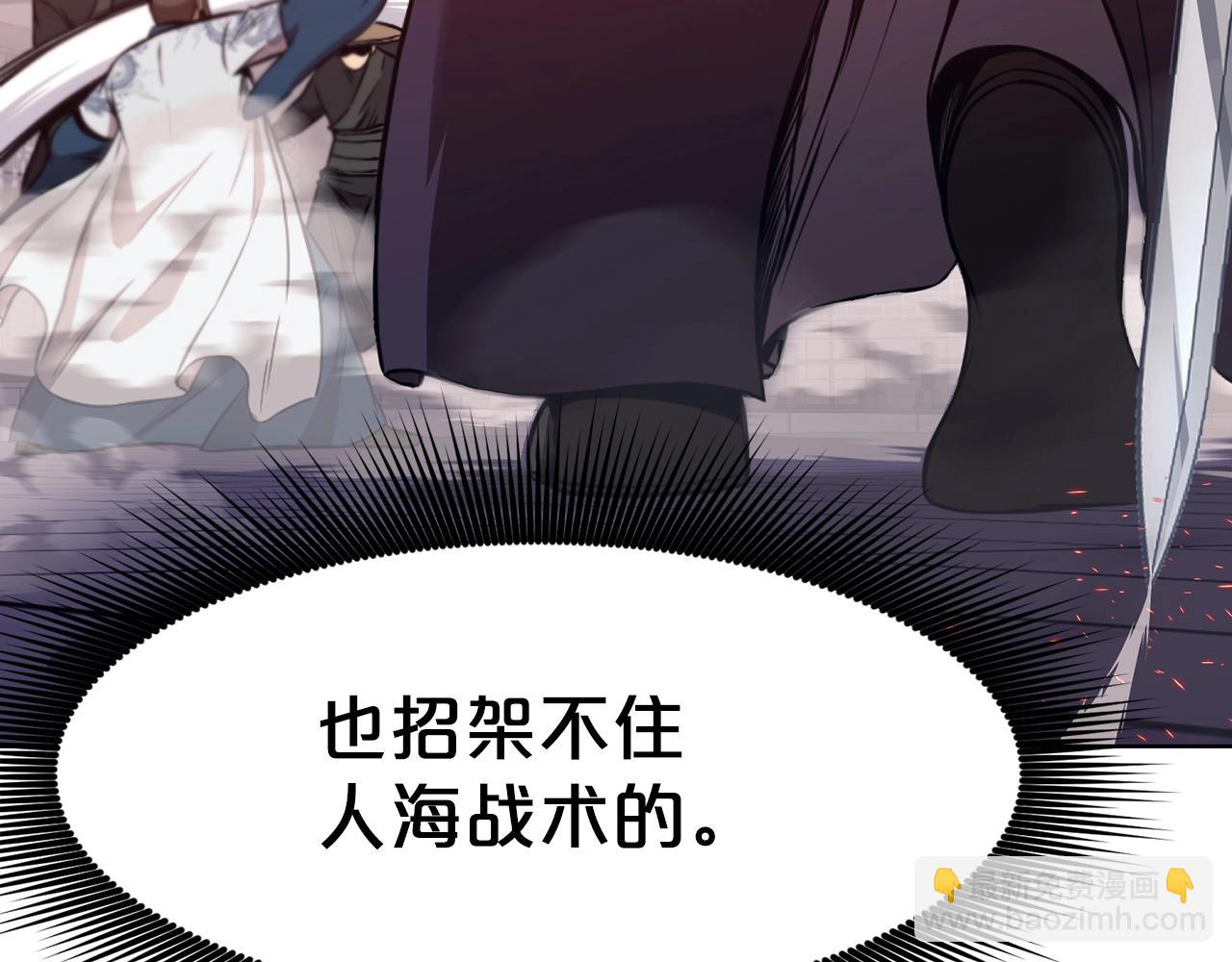 第59话 底牌184