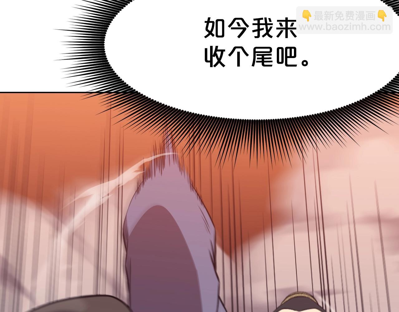 第59话 底牌186