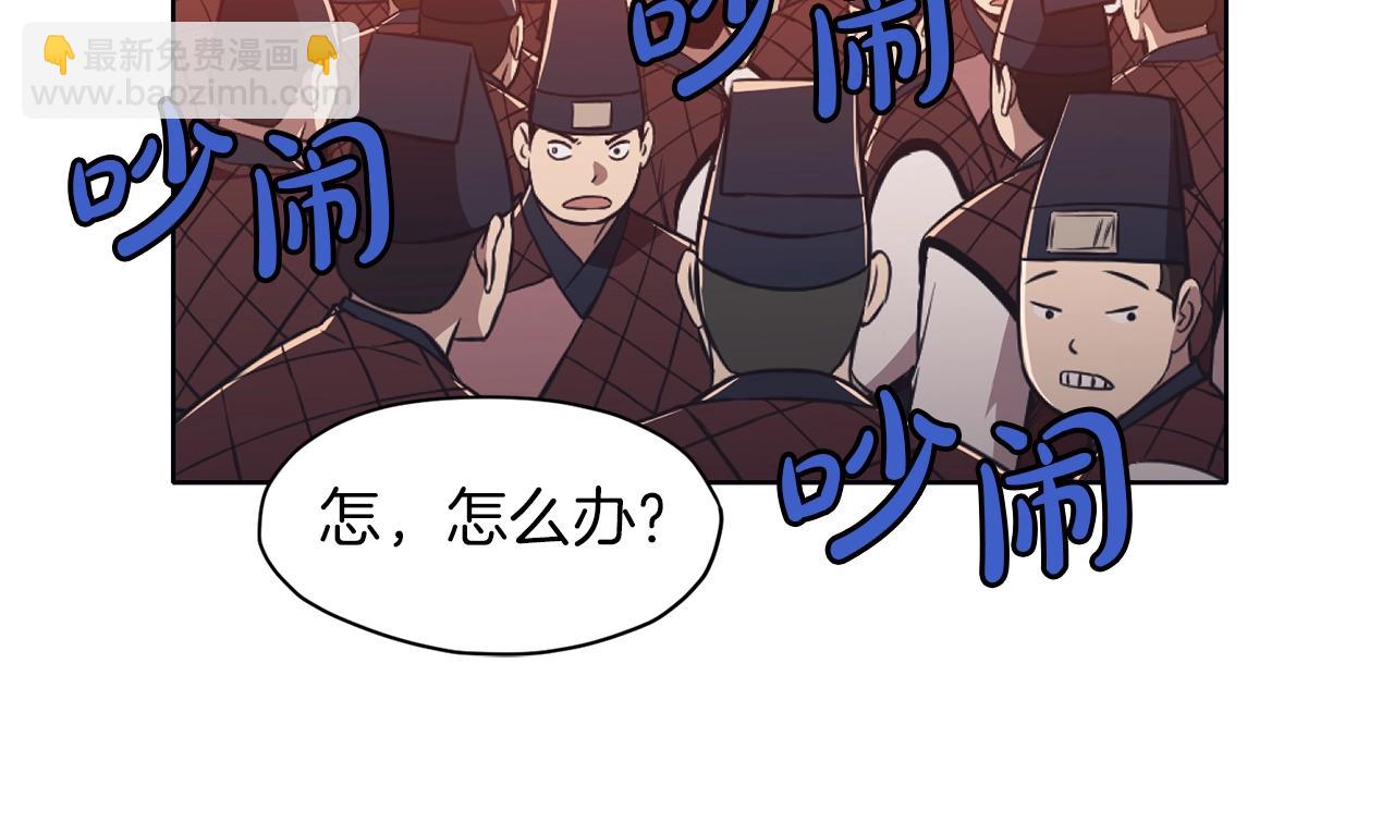 第59话 底牌19