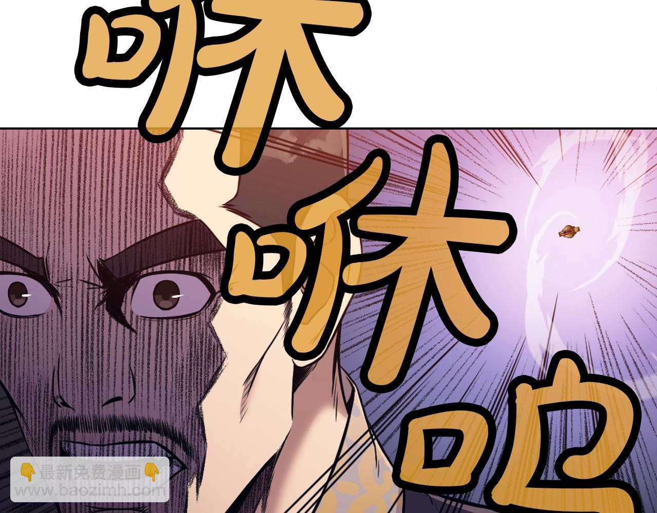 第59话 底牌190