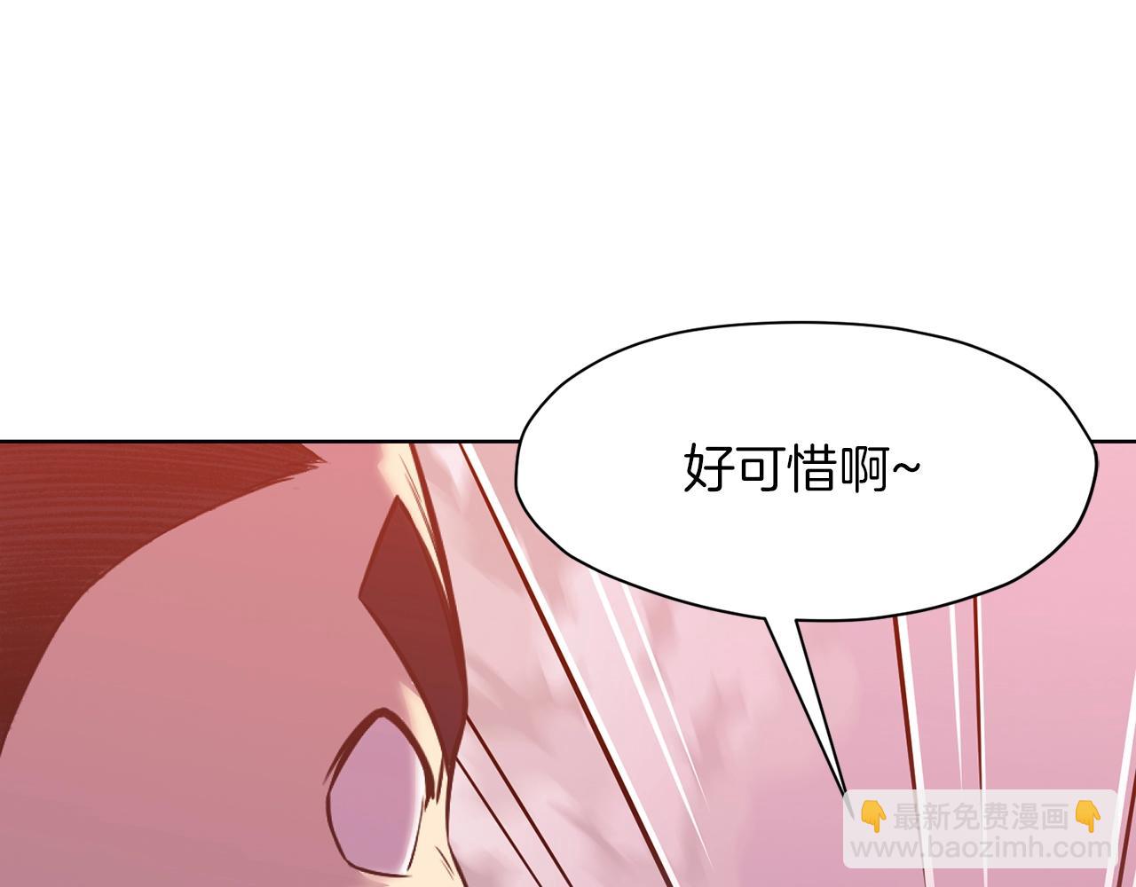 第59话 底牌199