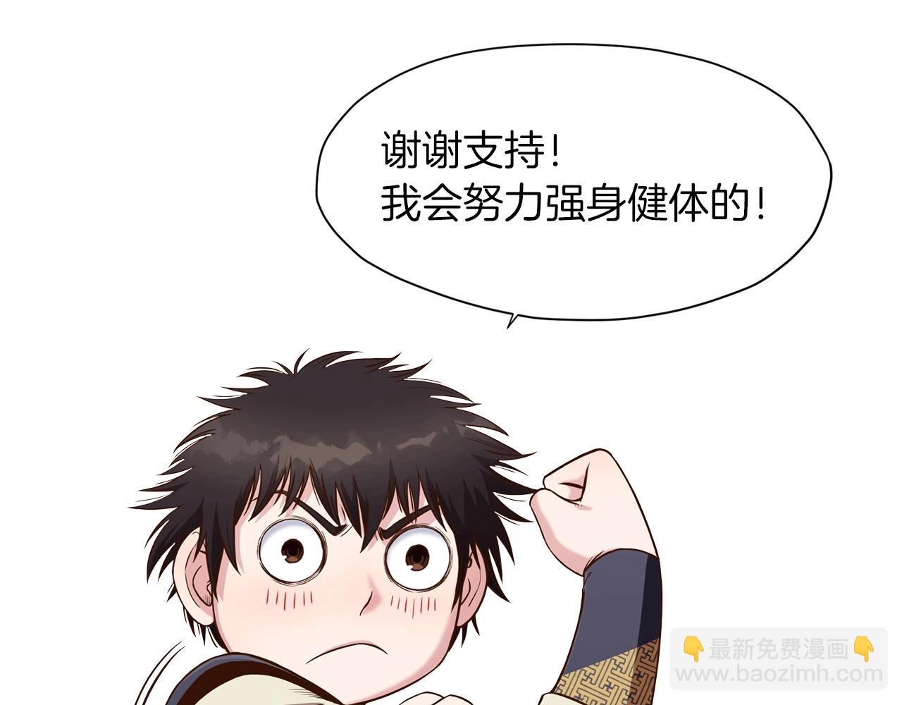 第59话 底牌205