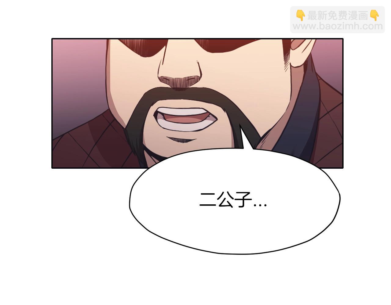 第59话 底牌21