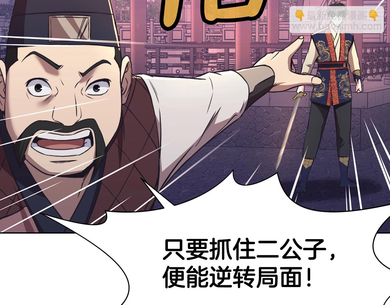第59话 底牌23