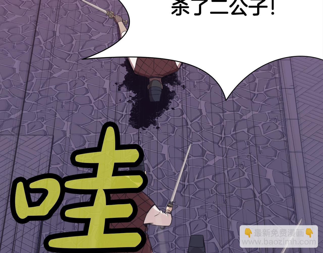 第59话 底牌26