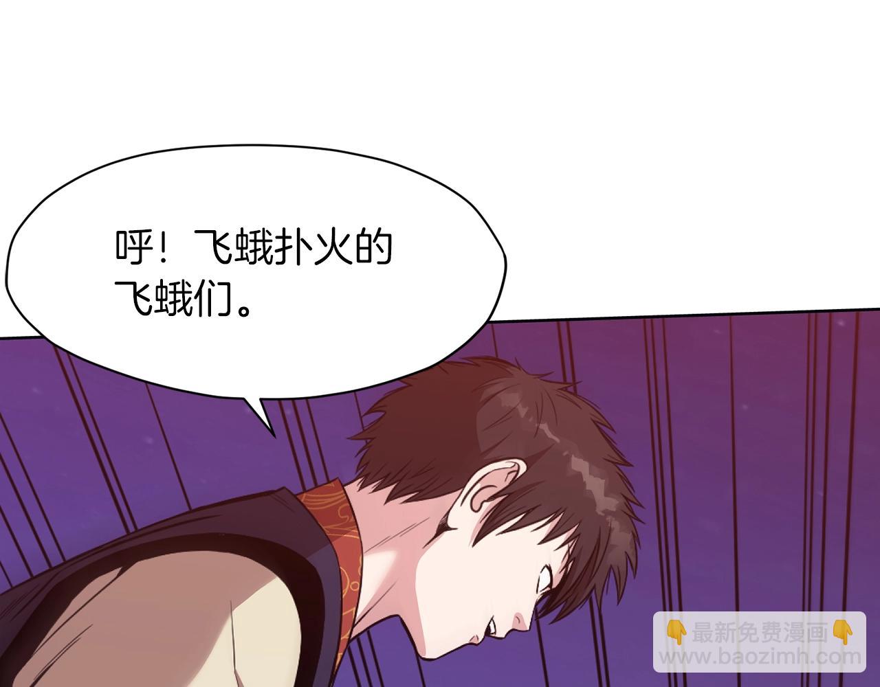 第59话 底牌30