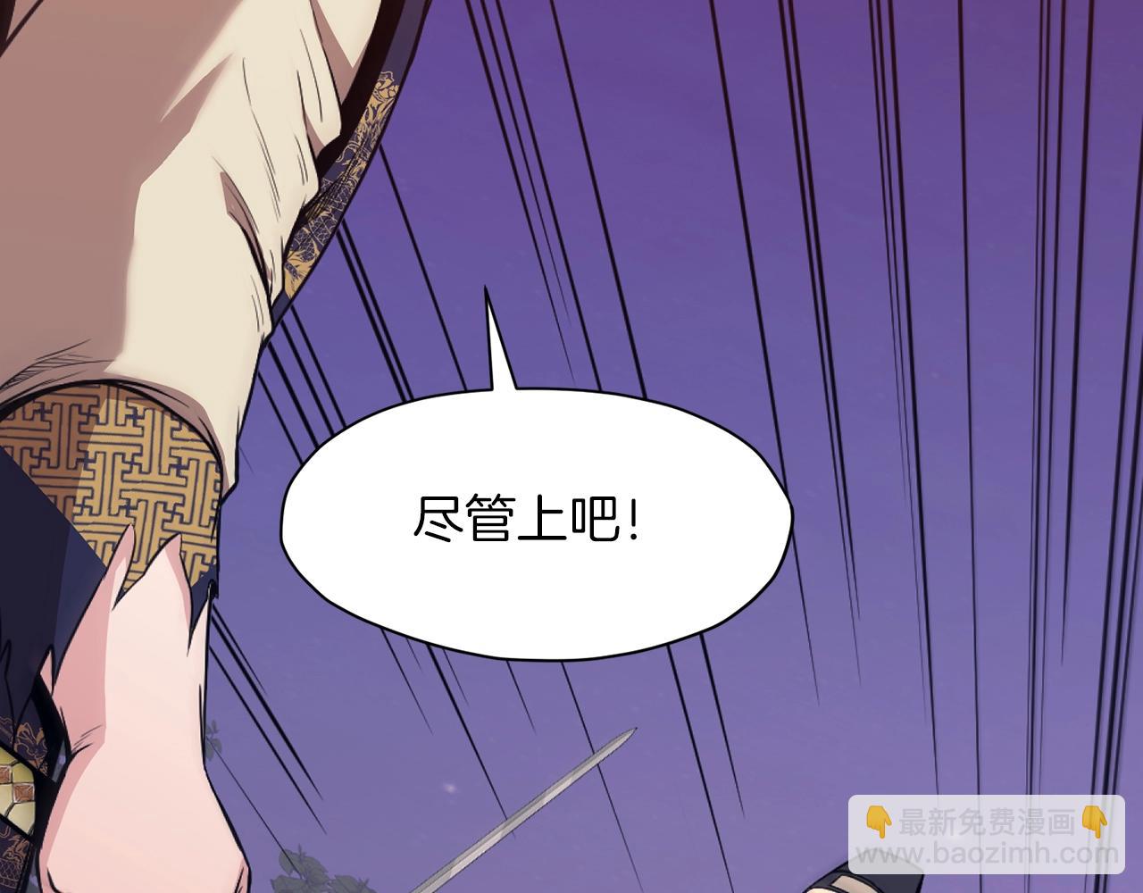 第59话 底牌31