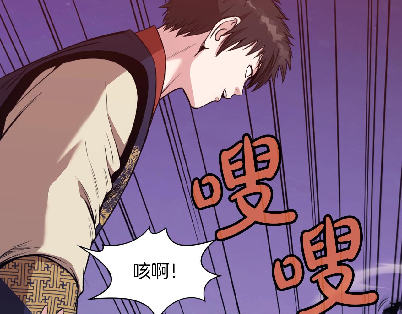 第59话 底牌34