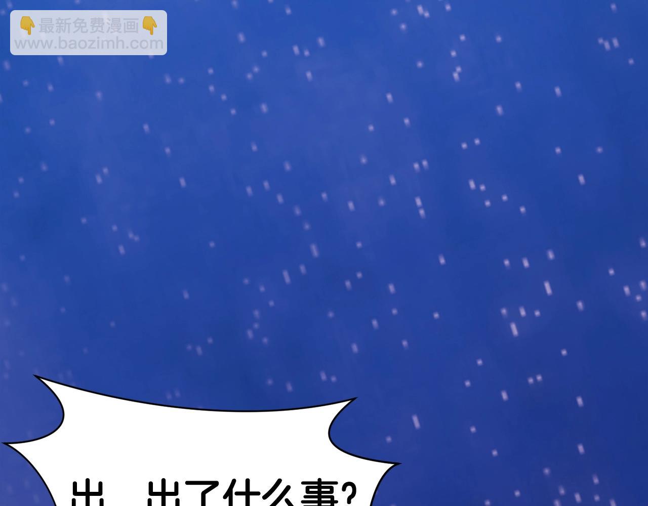 第59话 底牌4