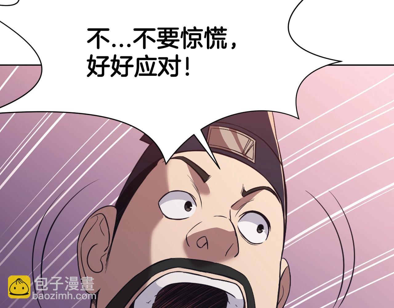 第59话 底牌42