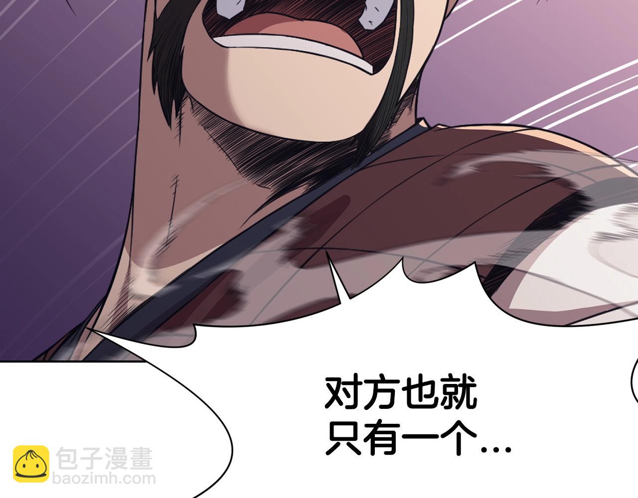 第59话 底牌43