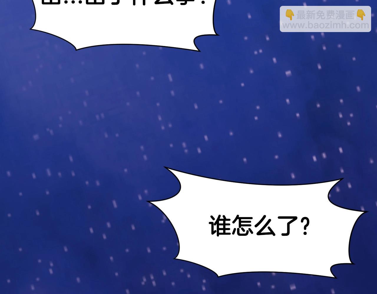第59话 底牌5