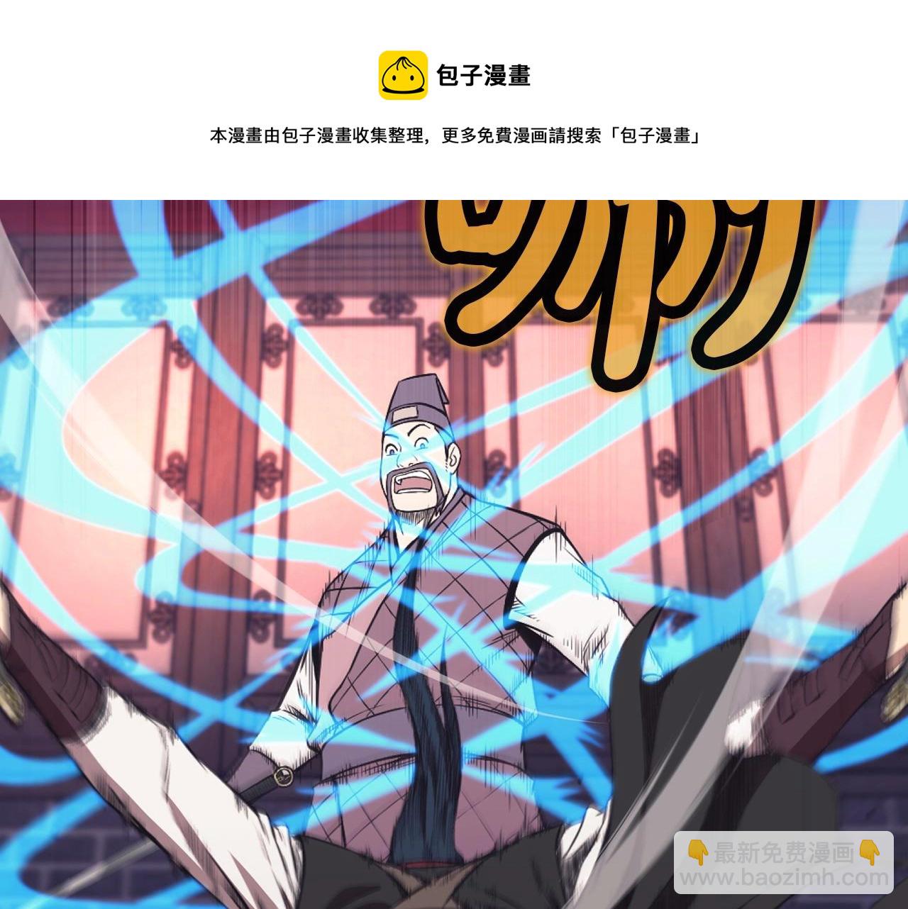 第59话 底牌53