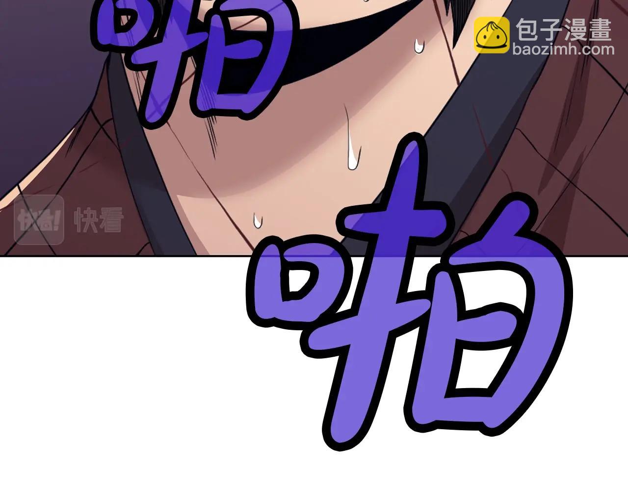 第59话 底牌59