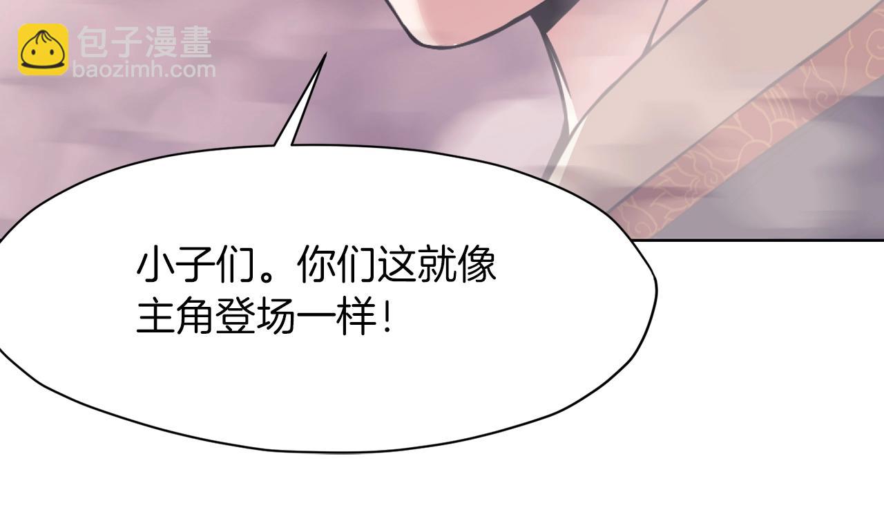 第59话 底牌69