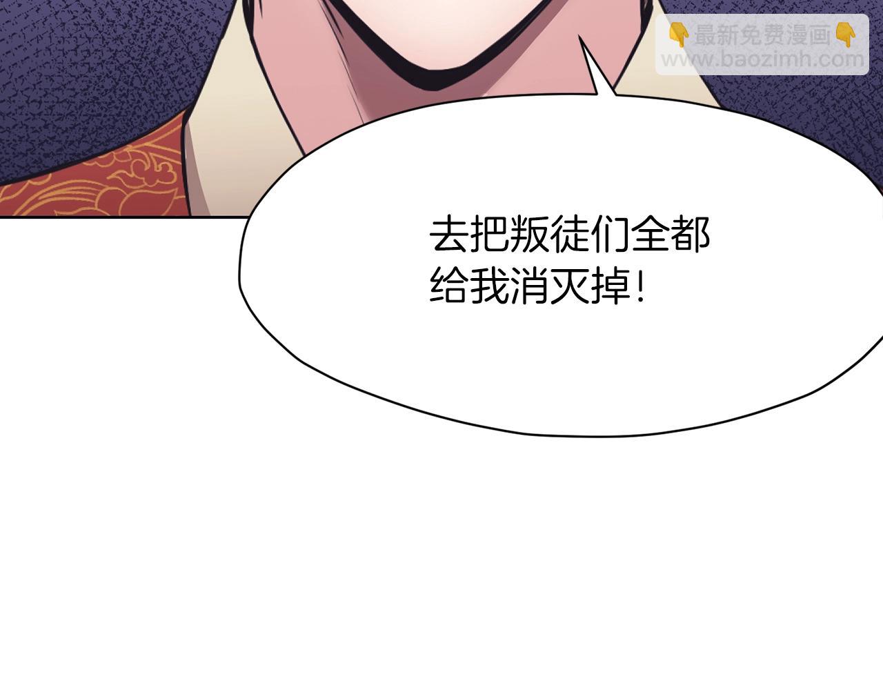 第59话 底牌74