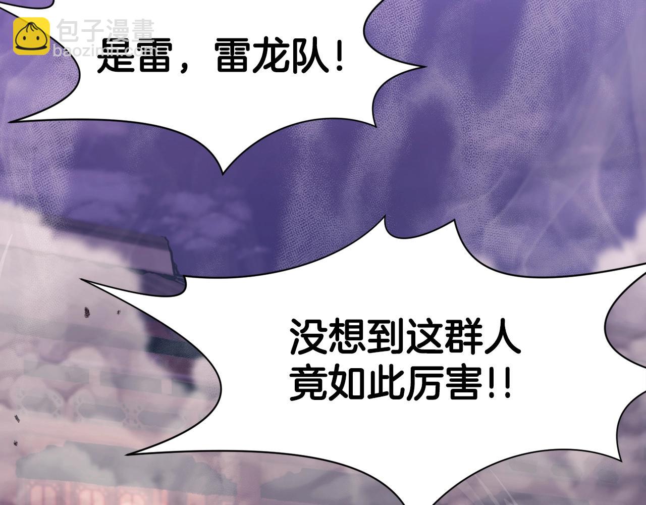 第59话 底牌82