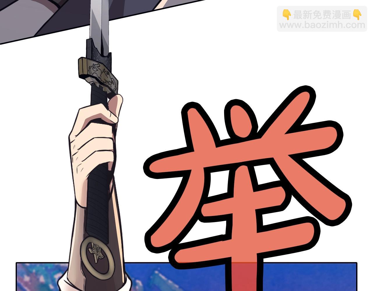 第59话 底牌9