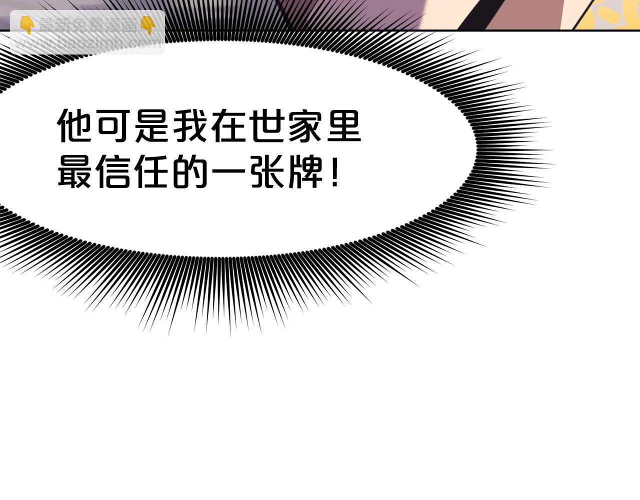 第59话 底牌90