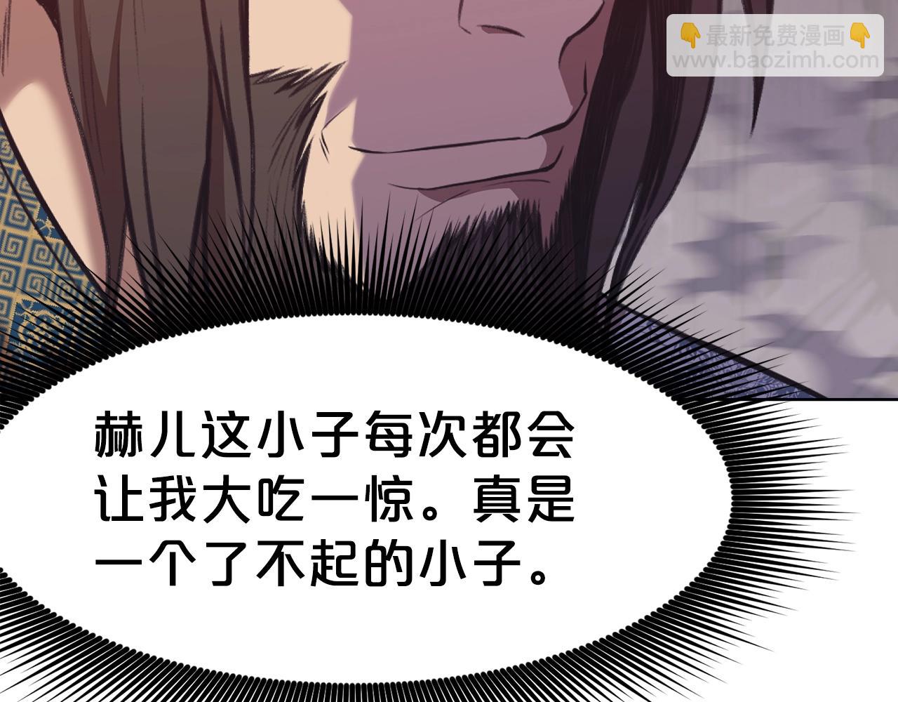 第59话 底牌92