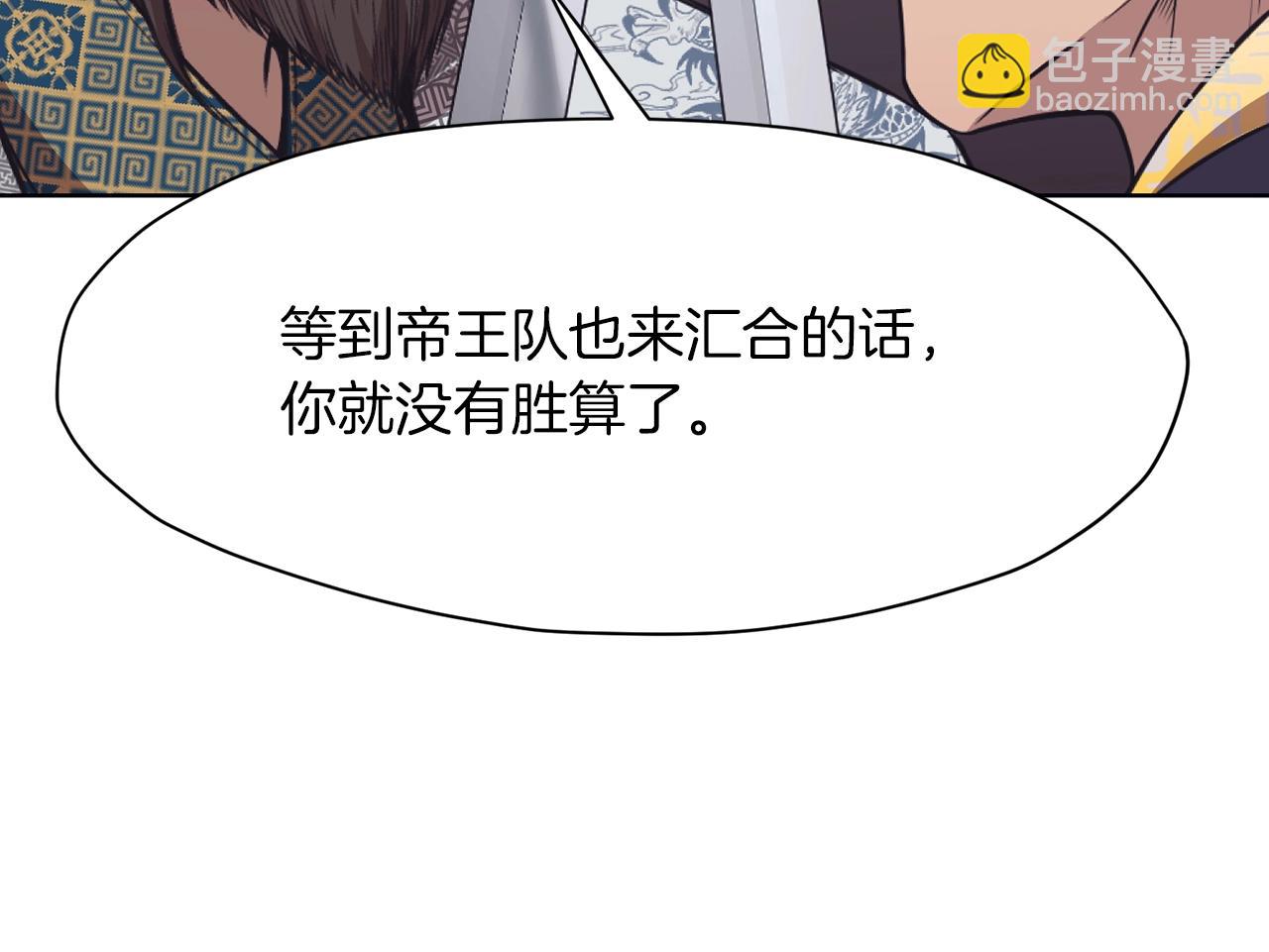 第59话 底牌95