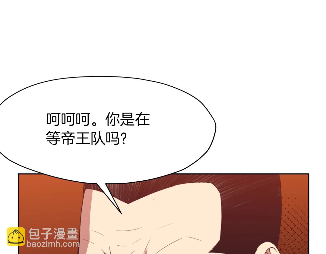 第59话 底牌96