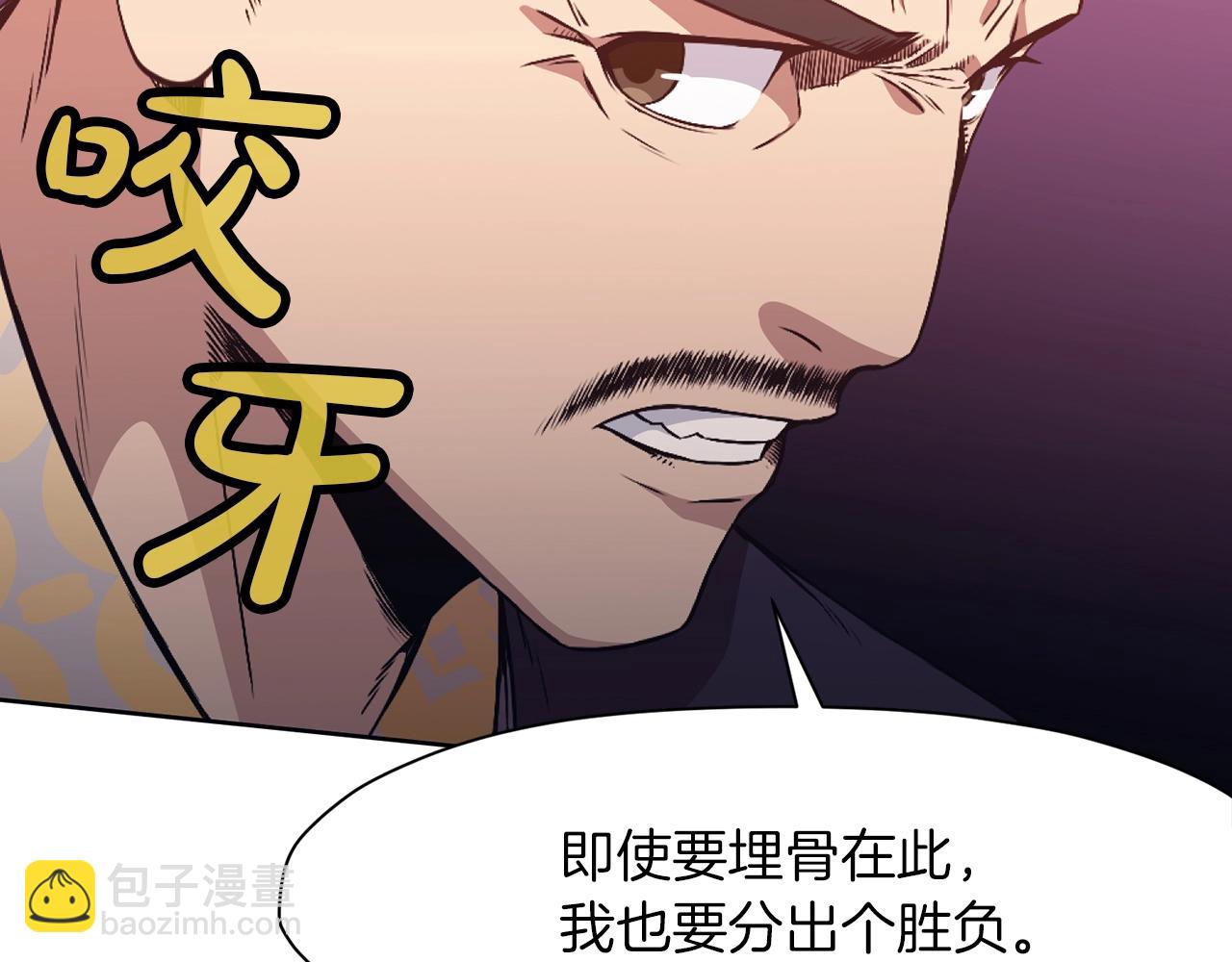 第60话 意料之外的情况101