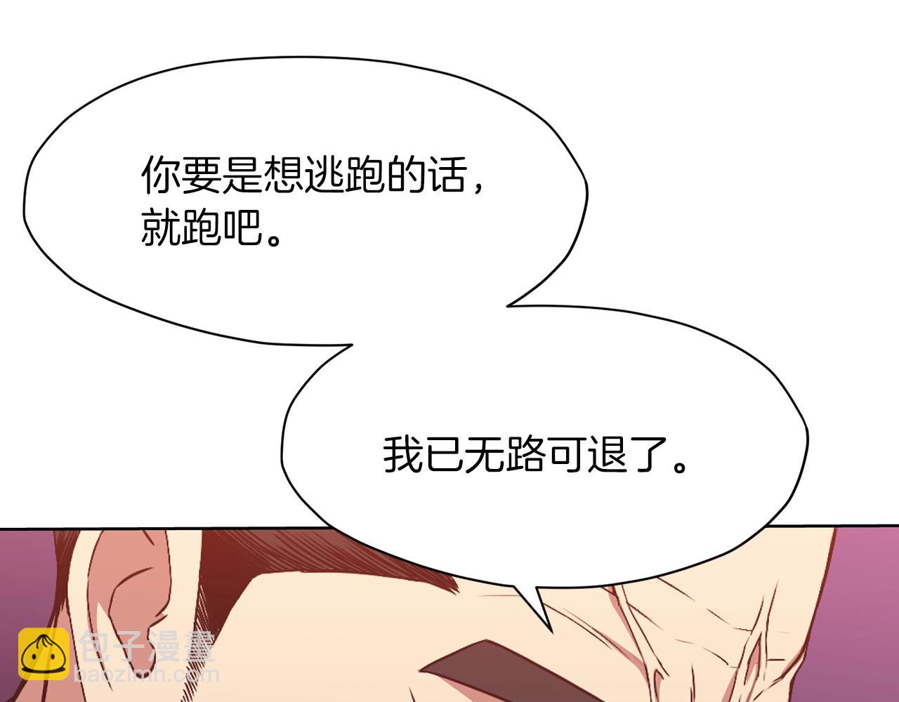 第60话 意料之外的情况104