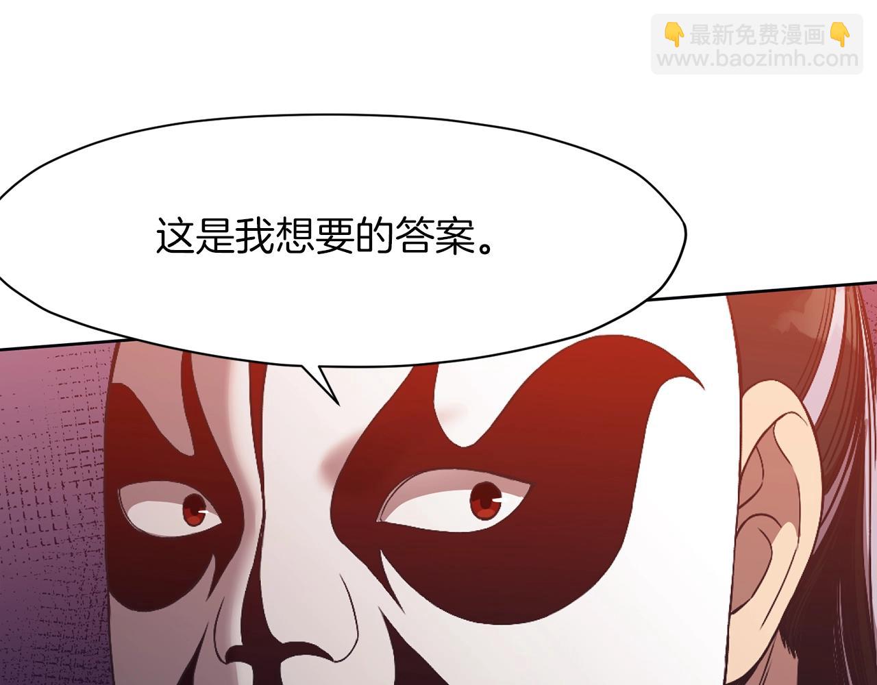 第60话 意料之外的情况107