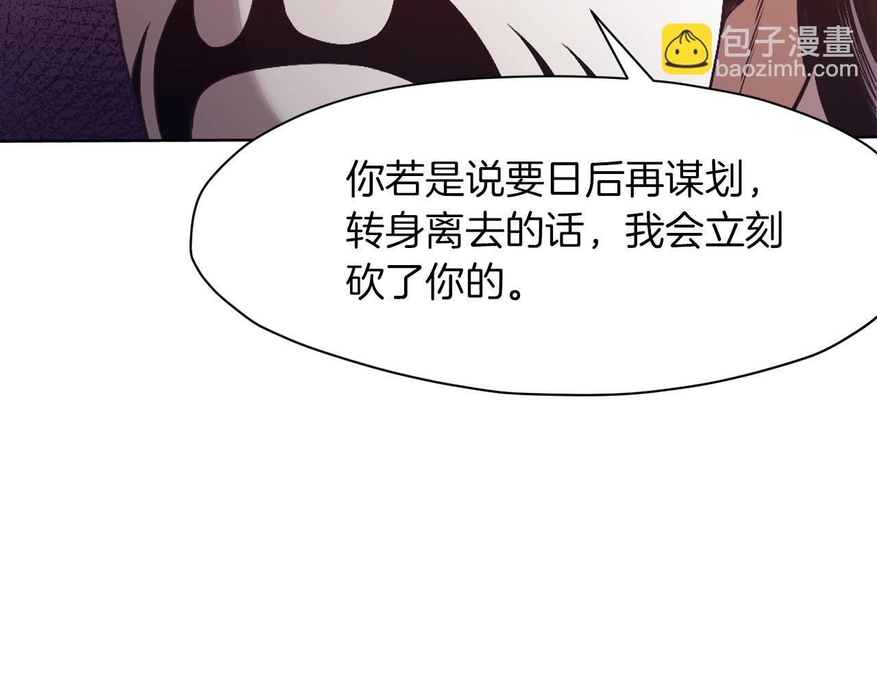 第60话 意料之外的情况108