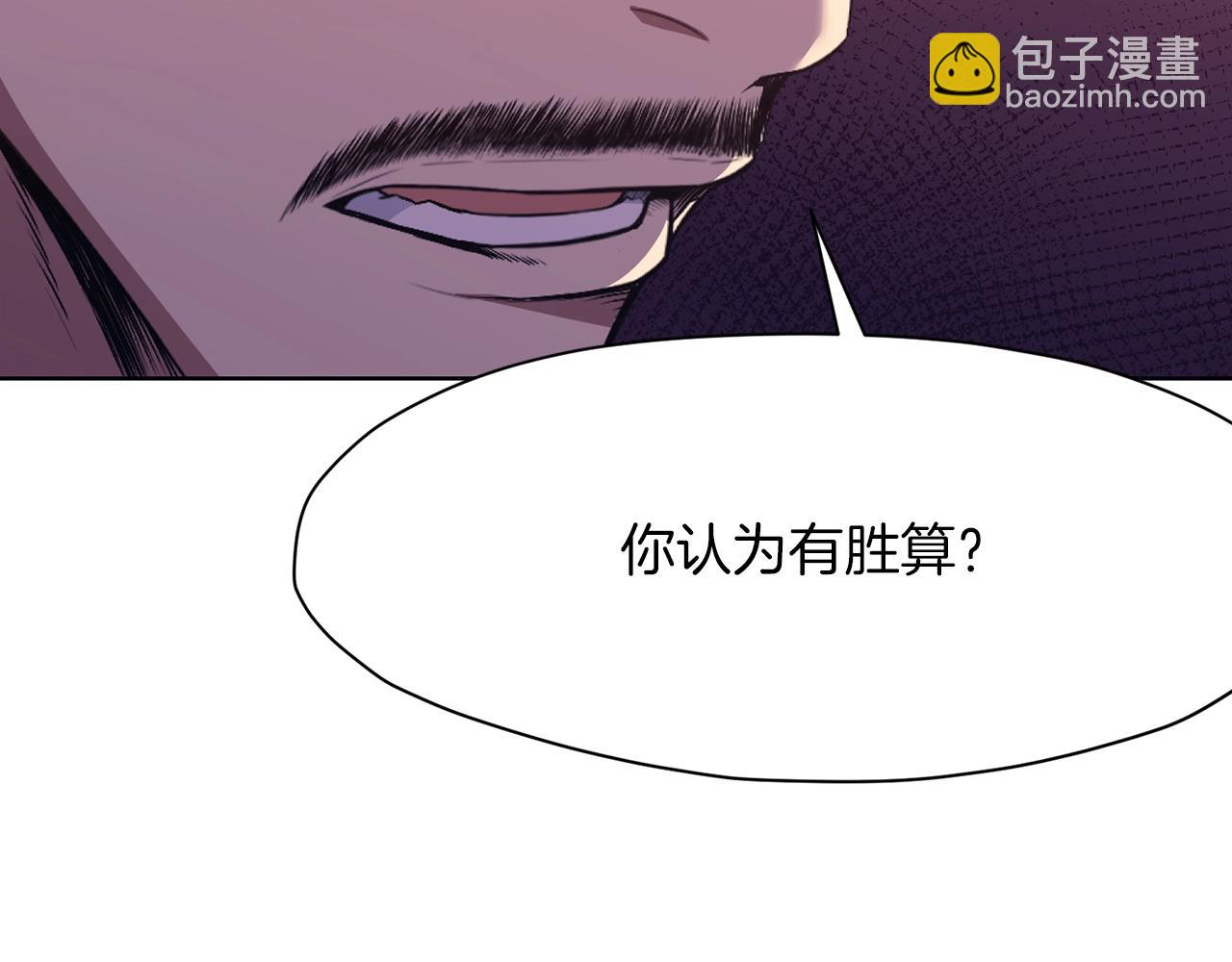 第60话 意料之外的情况110